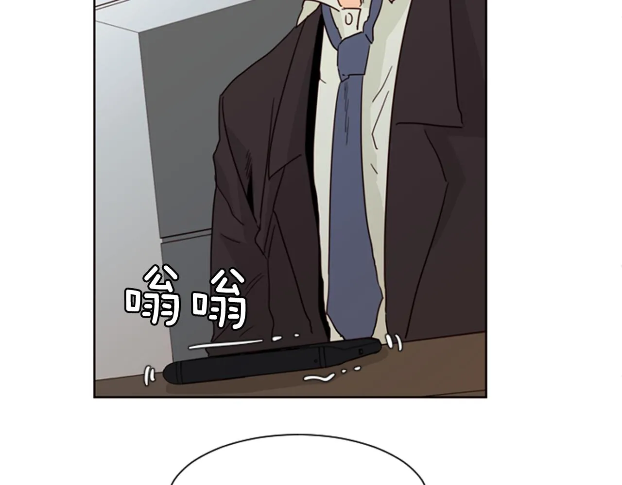 第62话 醒醒吧 第48页