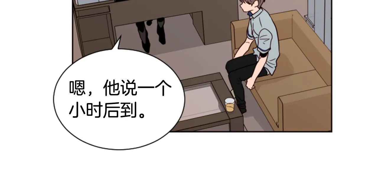 第62话 醒醒吧 第58页