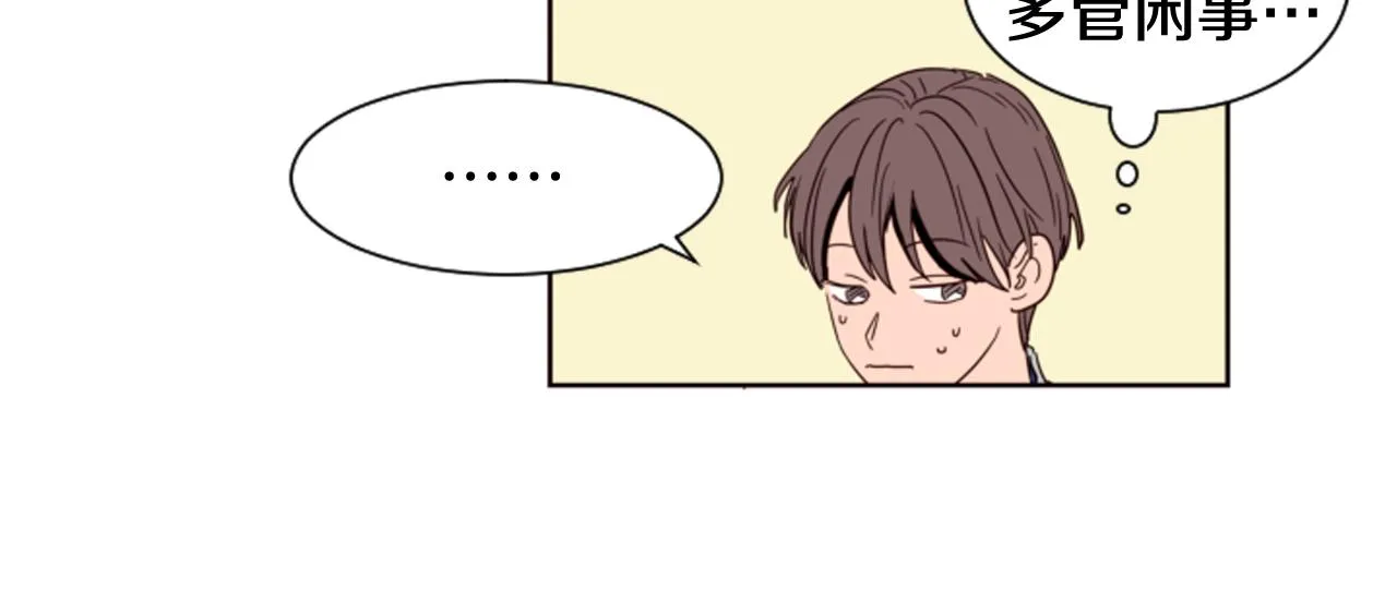第61话 如果你还愿意等下去 第10页