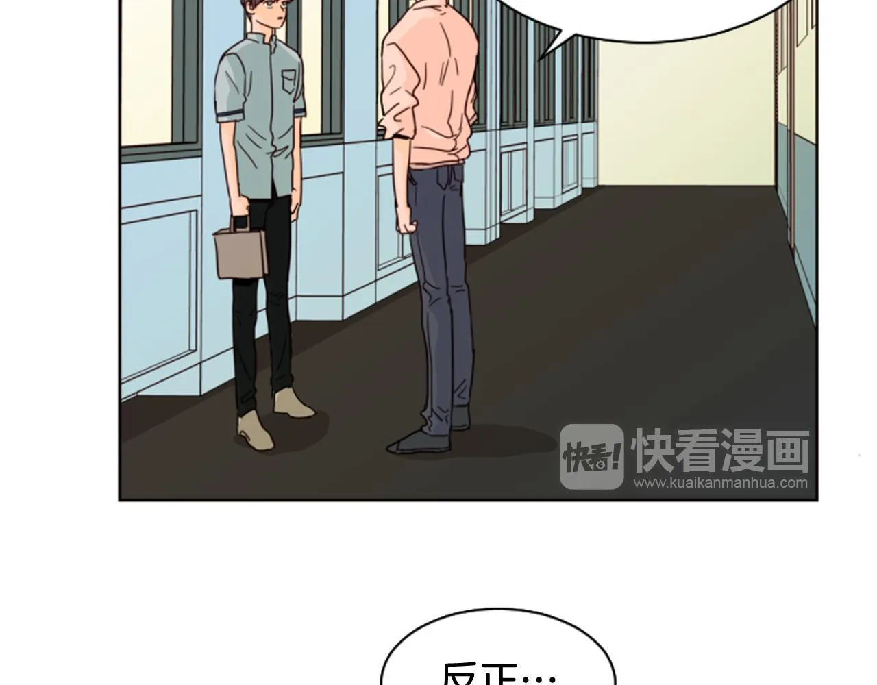 第61话 如果你还愿意等下去 第28页