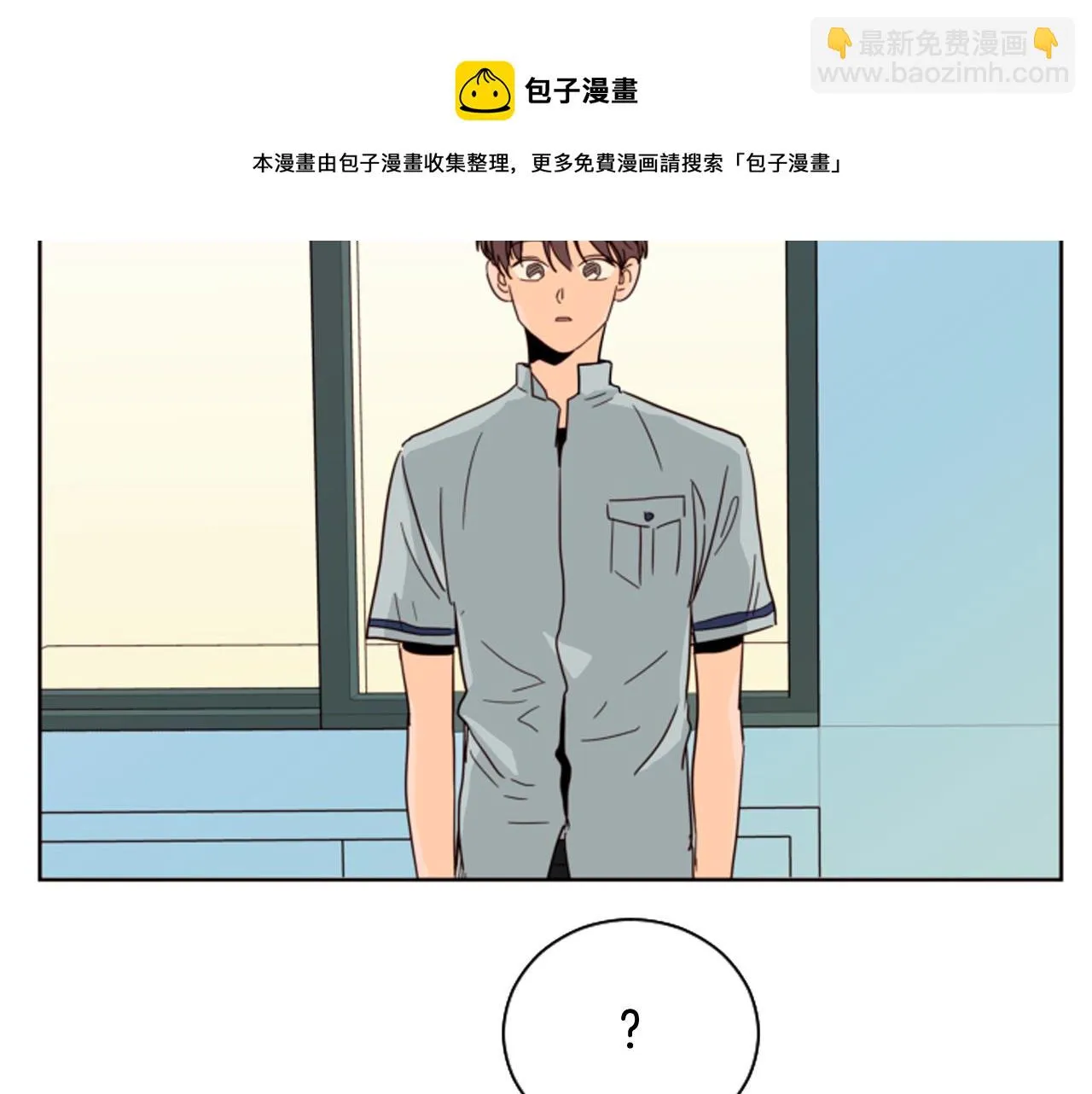 第61话 如果你还愿意等下去 第31页