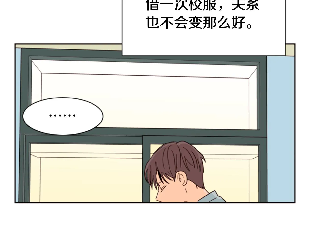第61话 如果你还愿意等下去 第38页