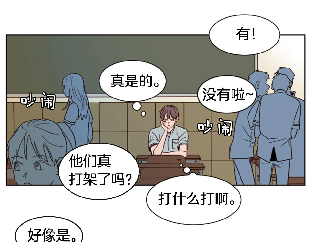 第61话 如果你还愿意等下去 第49页