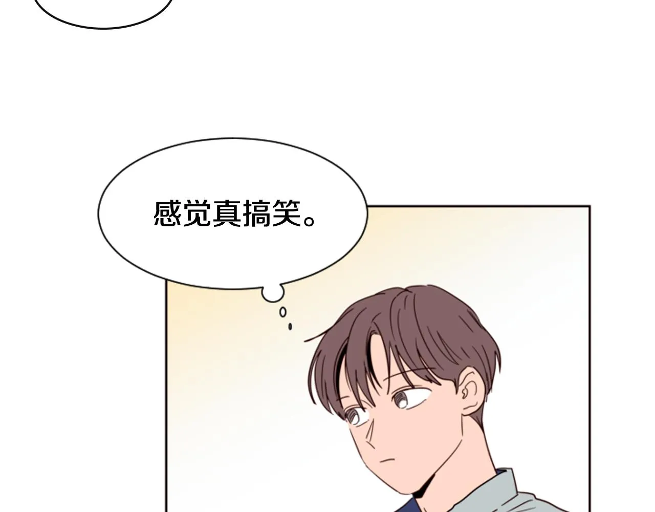 第61话 如果你还愿意等下去 第50页