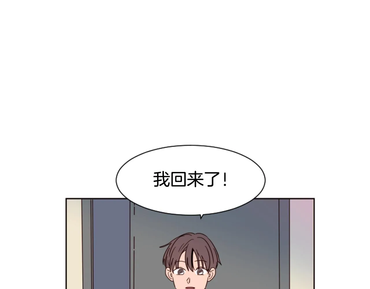 第61话 如果你还愿意等下去 第52页