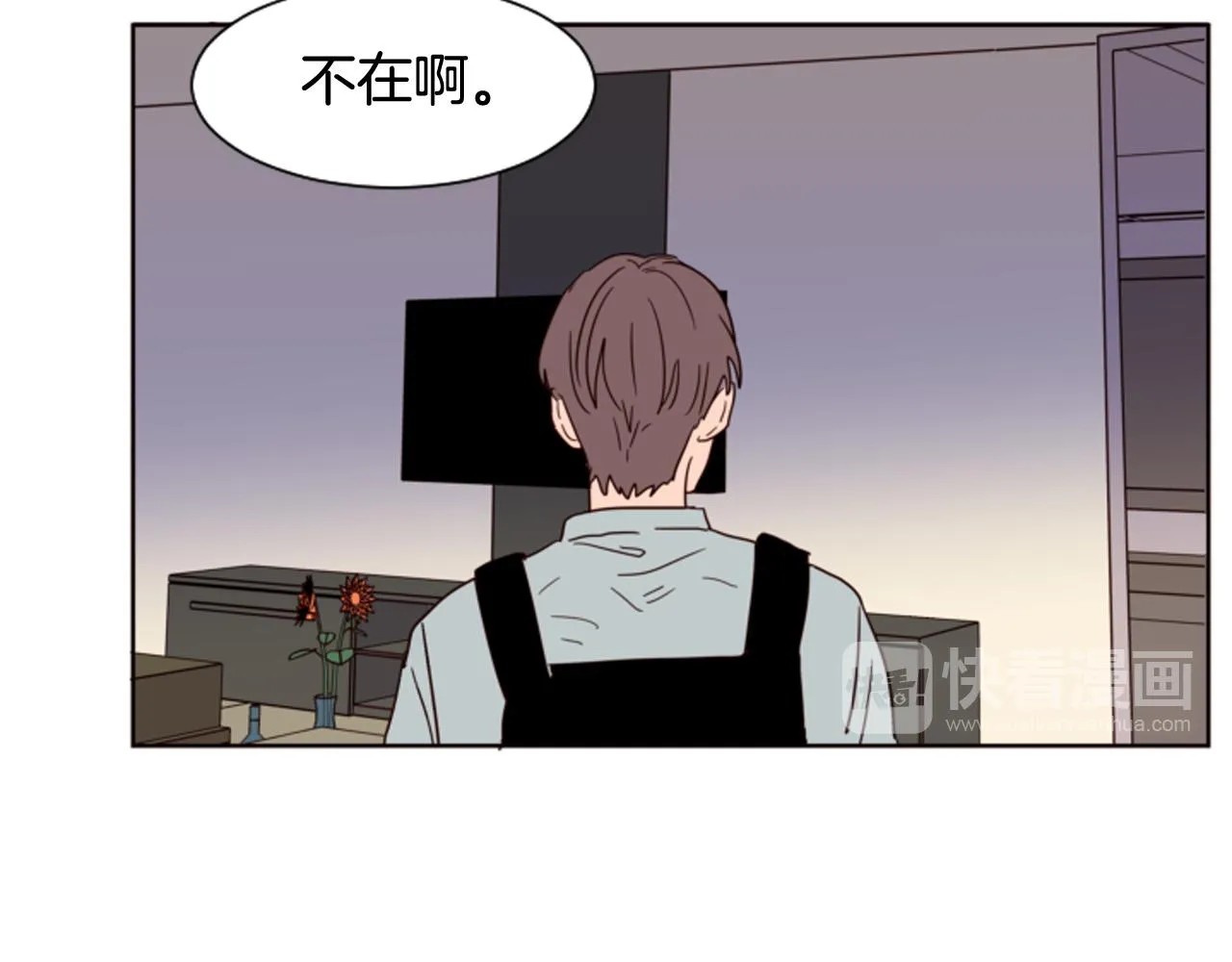 第61话 如果你还愿意等下去 第54页