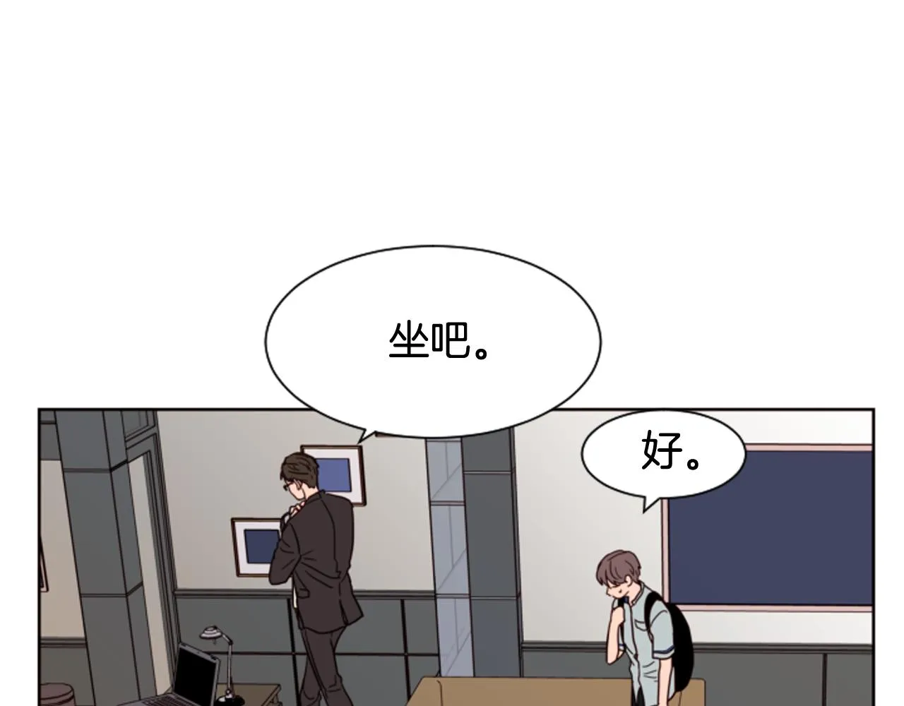 第61话 如果你还愿意等下去 第78页
