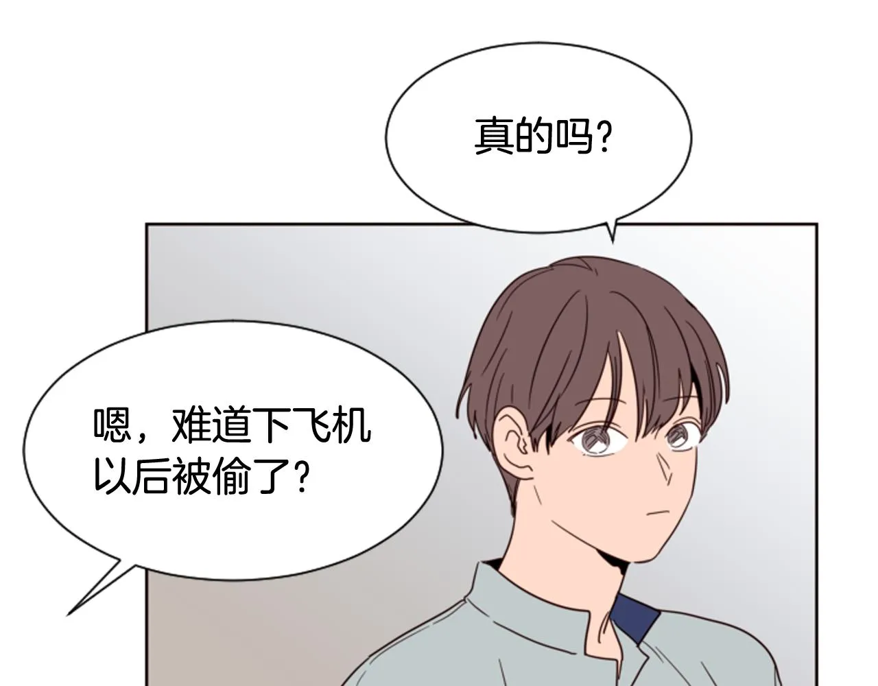 第61话 如果你还愿意等下去 第89页