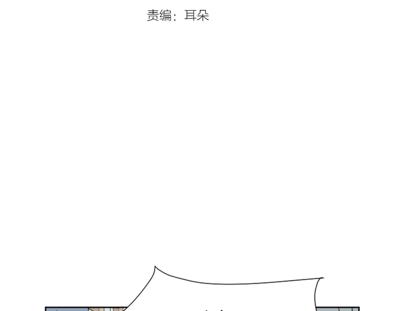 第66话 校门口的变态 第3页