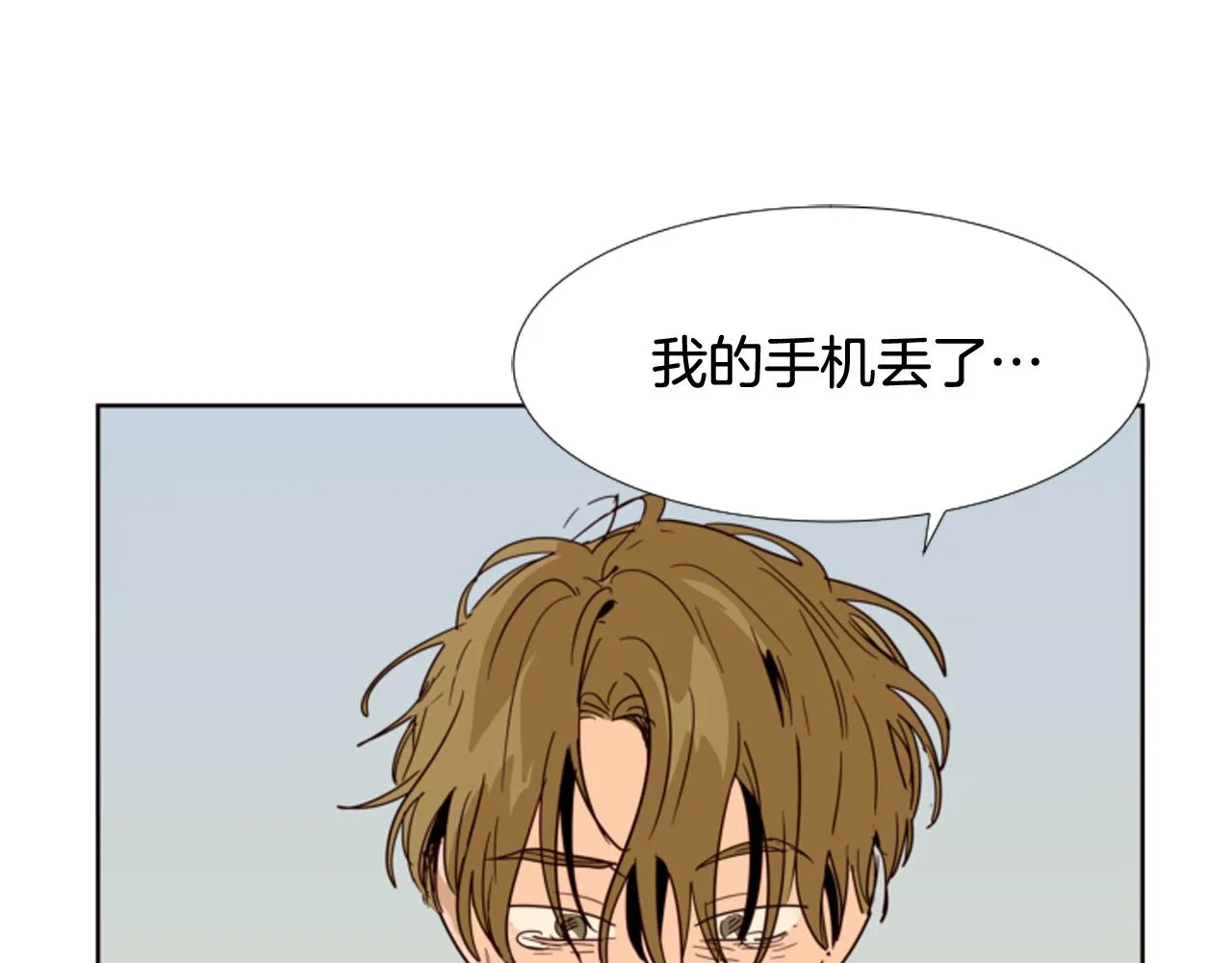 第66话 校门口的变态 第9页