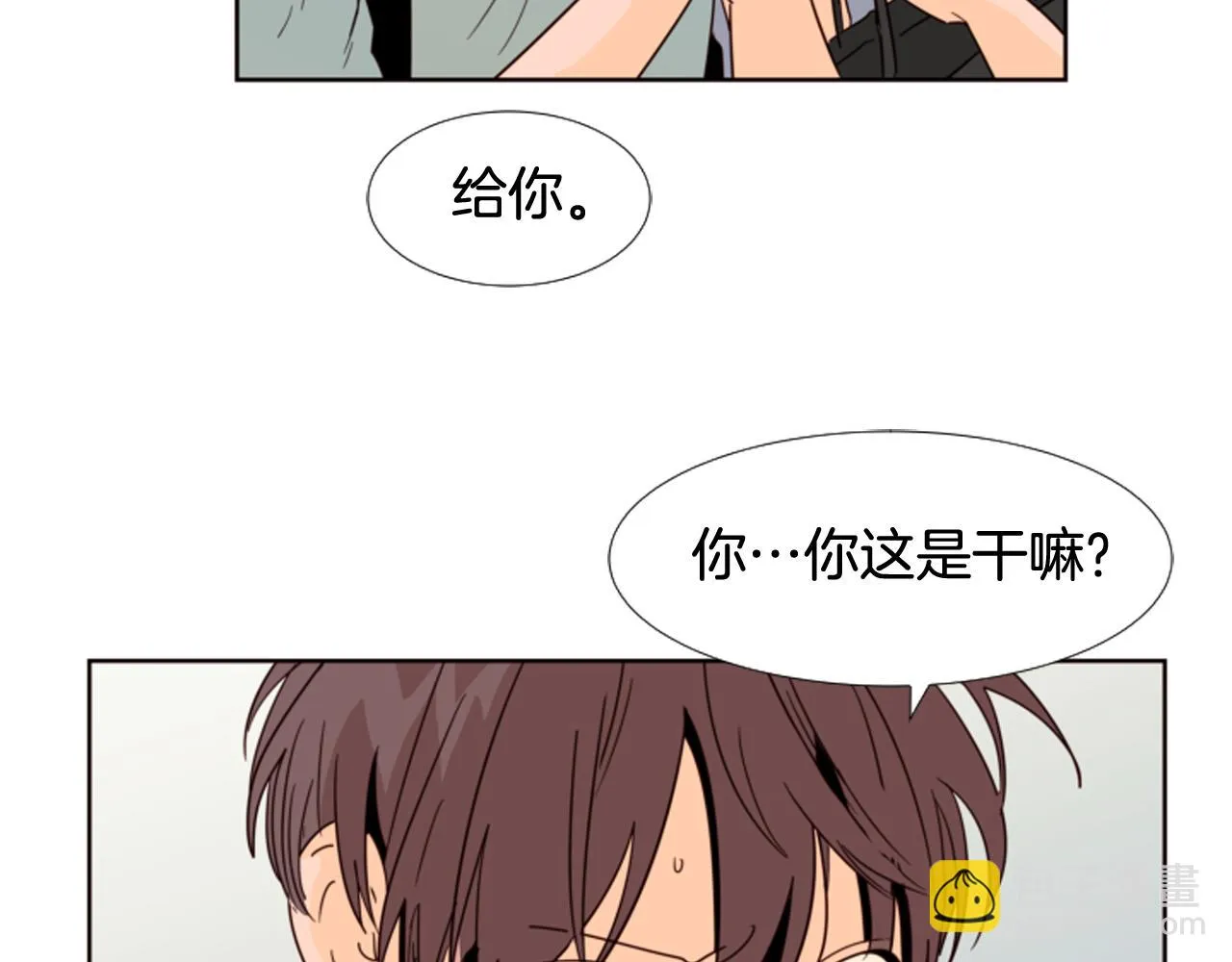 第66话 校门口的变态 第12页