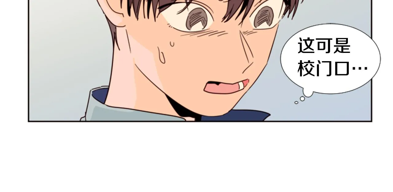 第66话 校门口的变态 第13页
