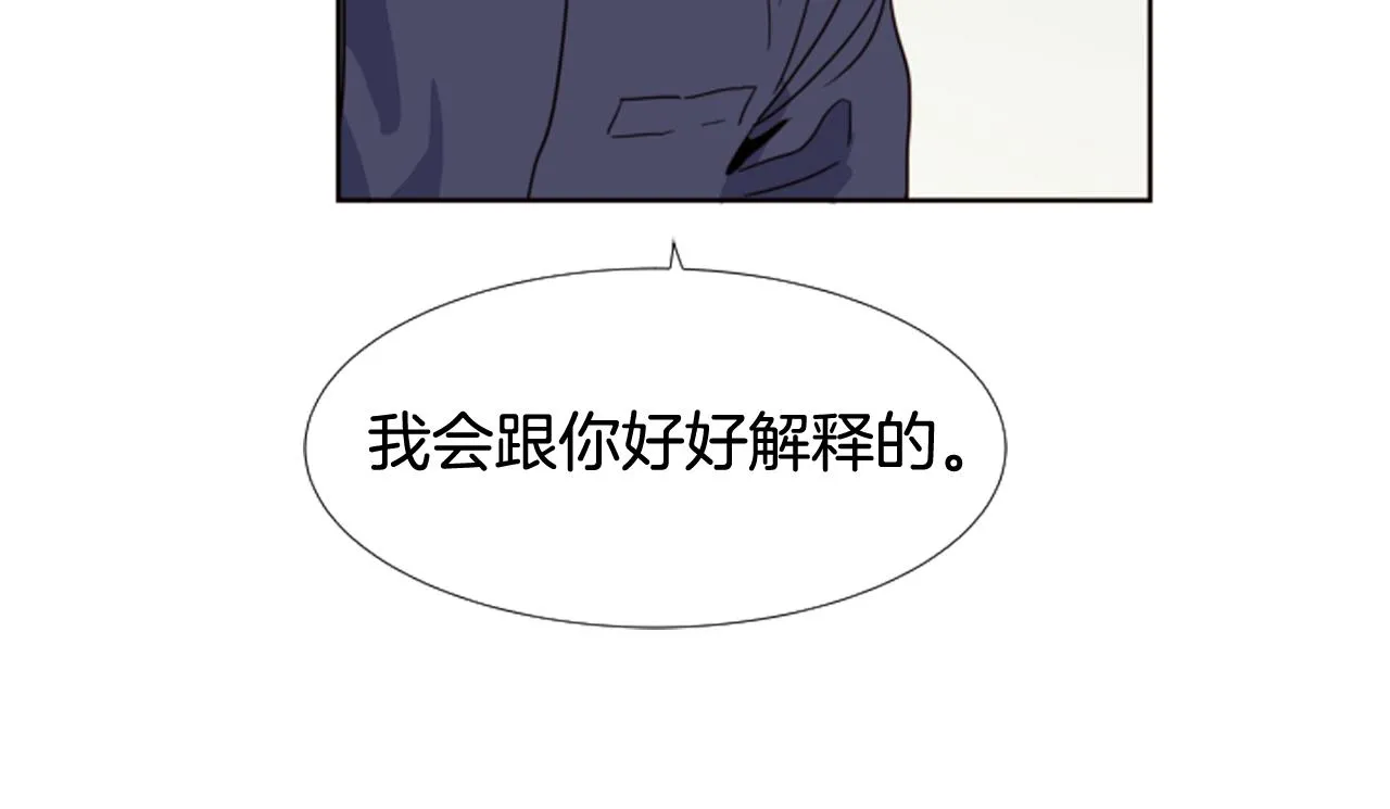 第66话 校门口的变态 第24页