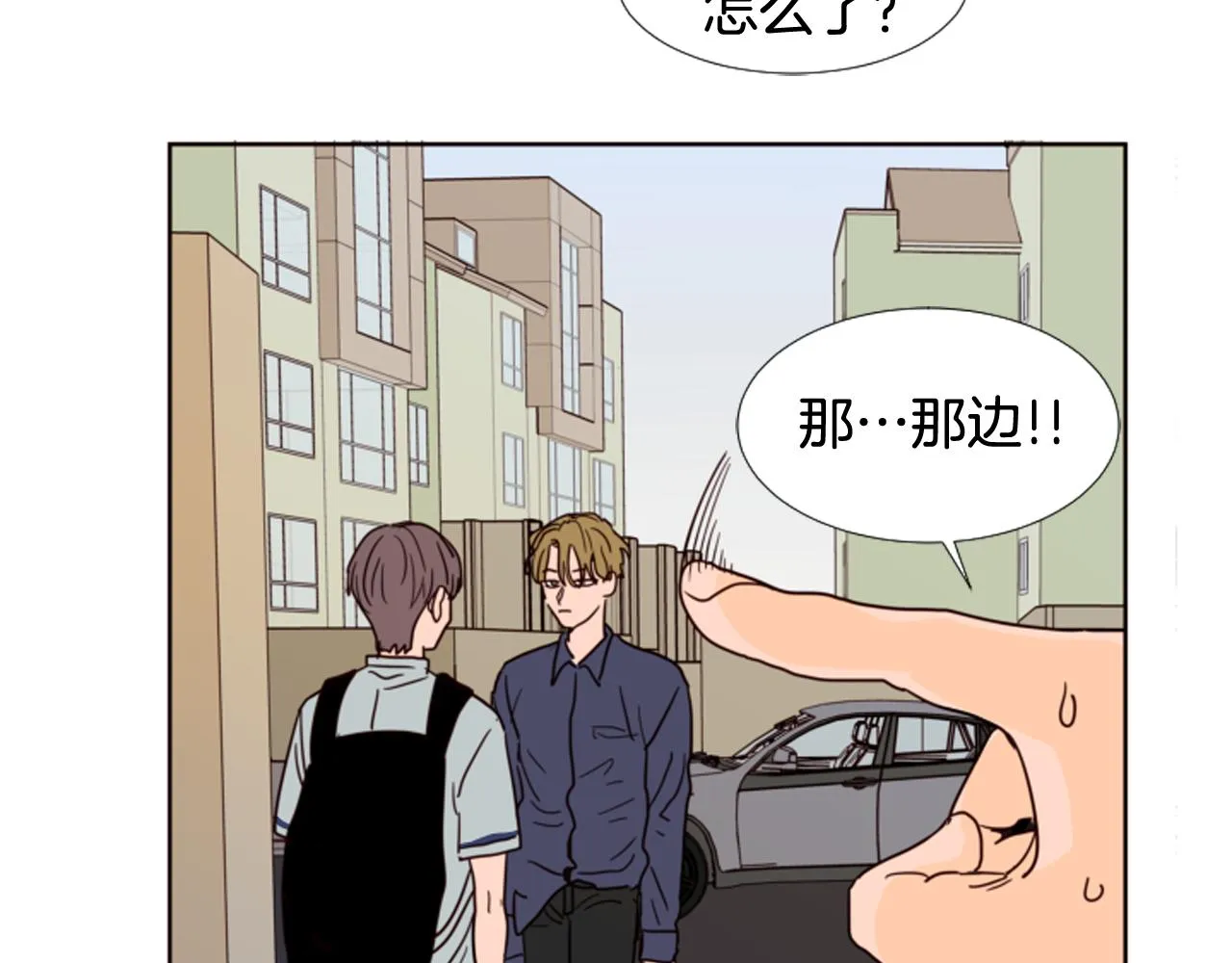 第66话 校门口的变态 第27页