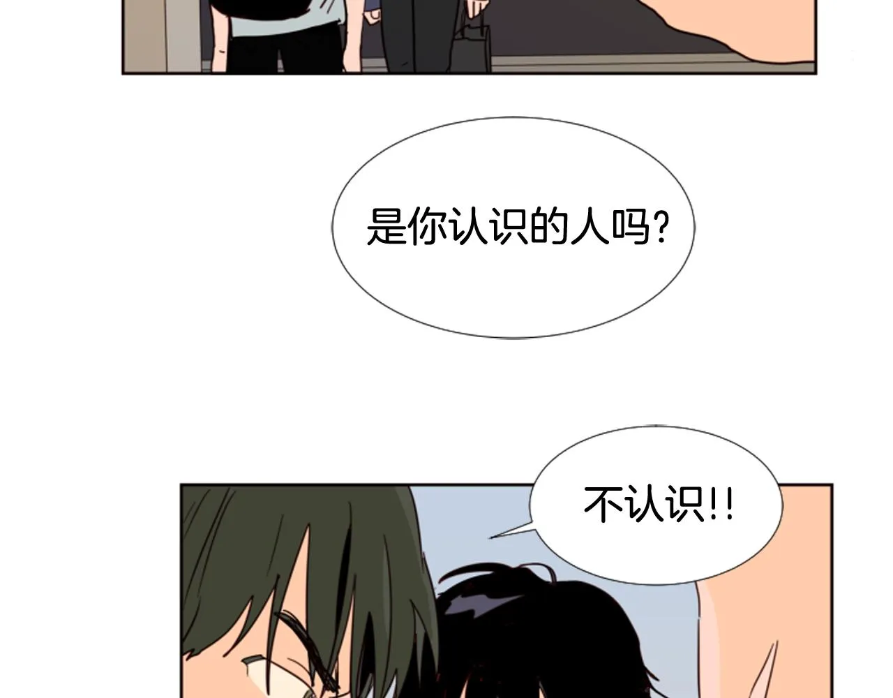 第66话 校门口的变态 第28页