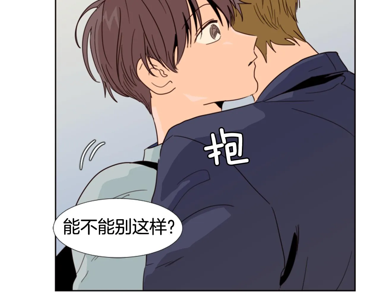 第66话 校门口的变态 第35页