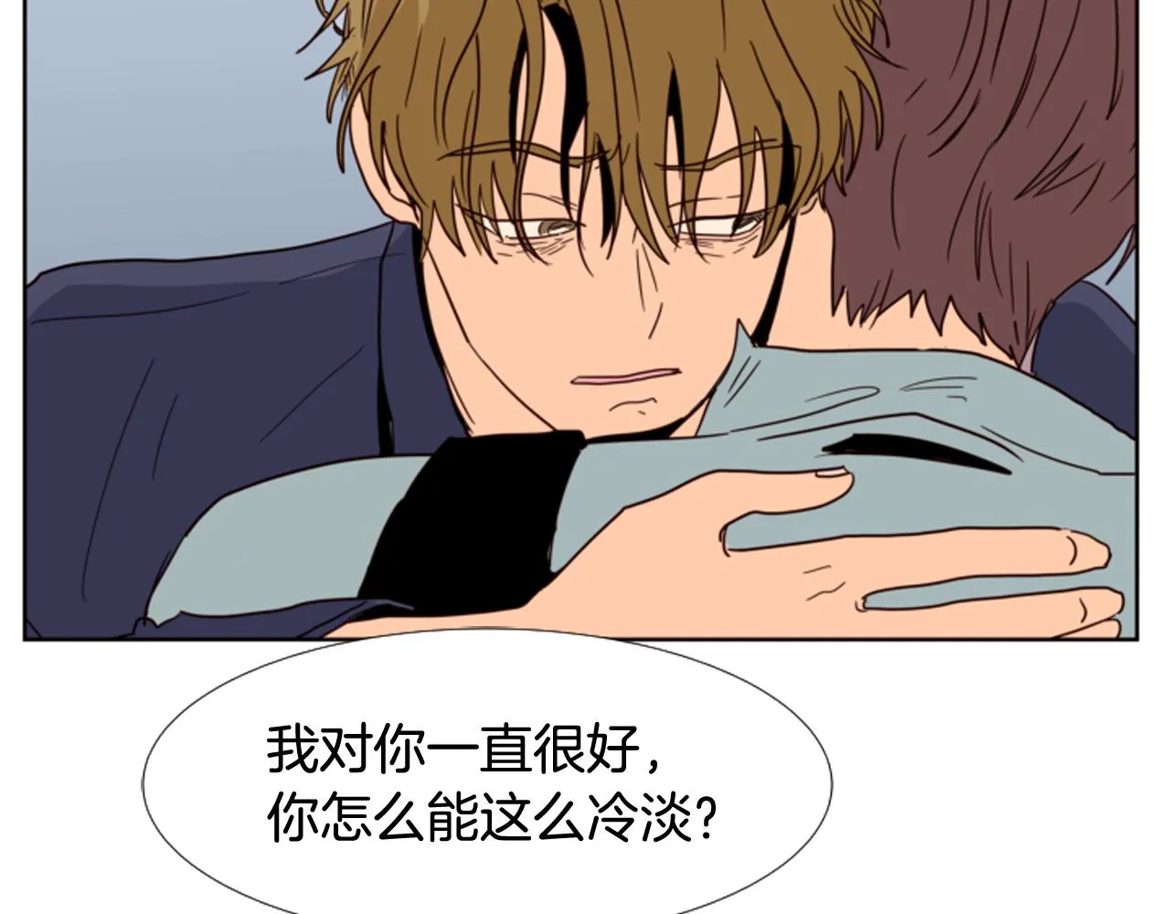 第66话 校门口的变态 第37页