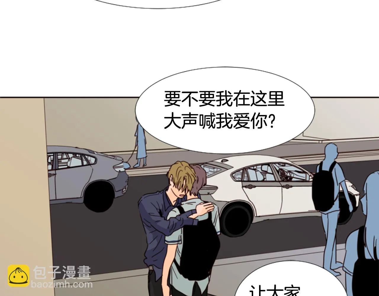 第66话 校门口的变态 第38页