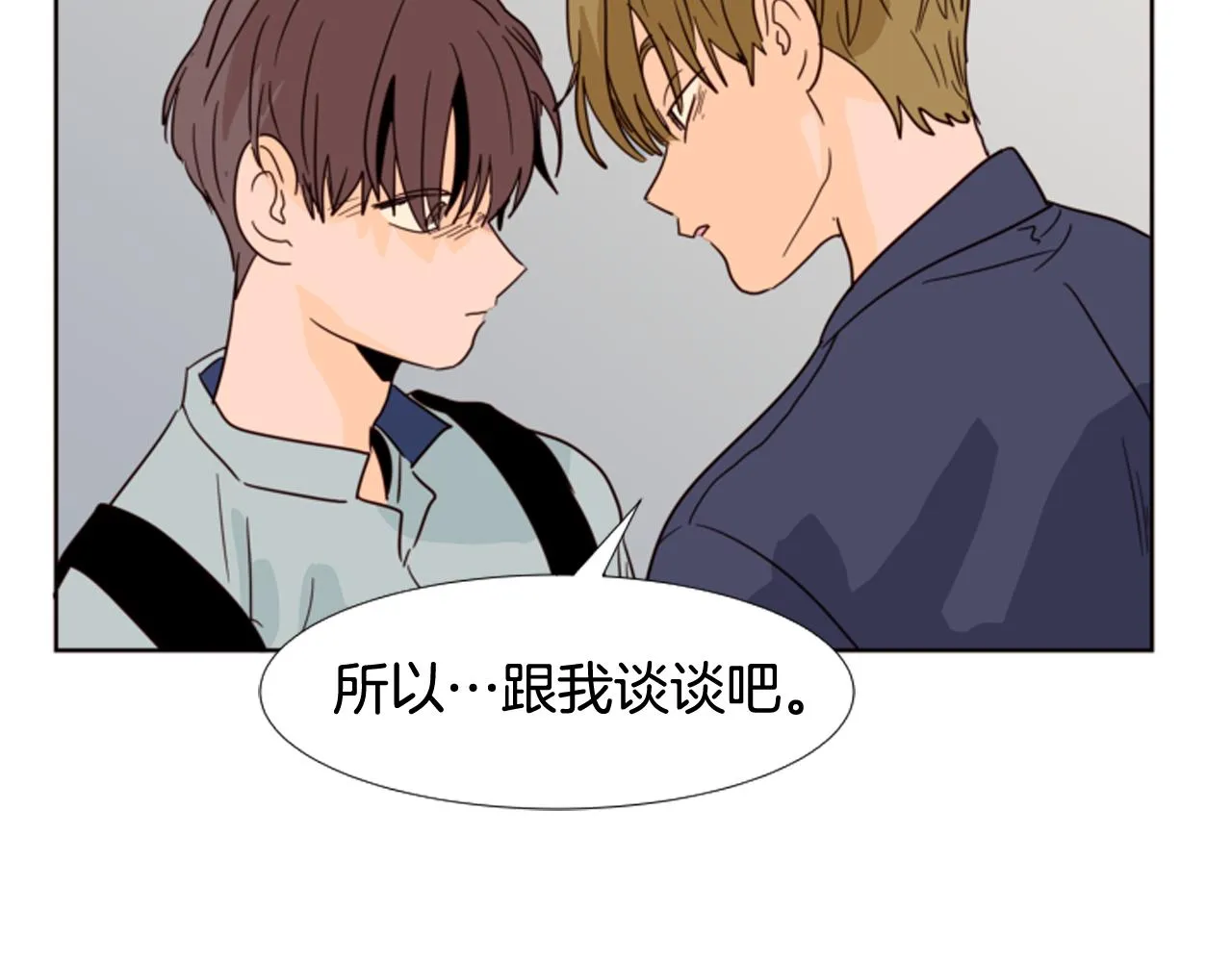 第66话 校门口的变态 第42页
