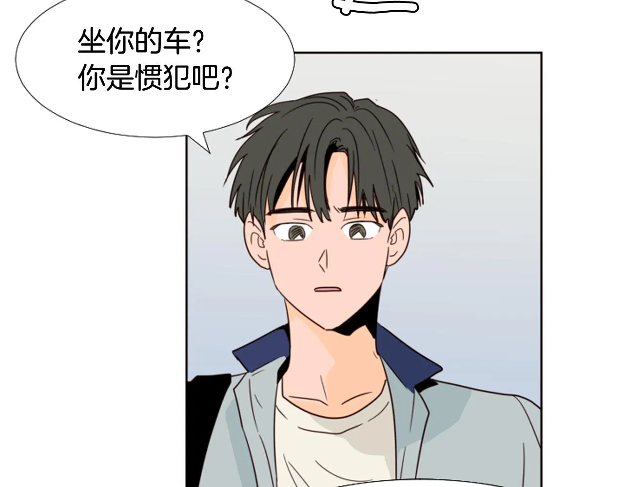 第66话 校门口的变态 第47页