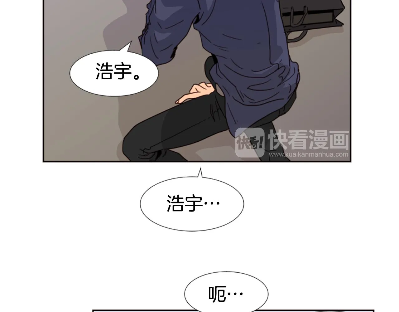 第66话 校门口的变态 第49页