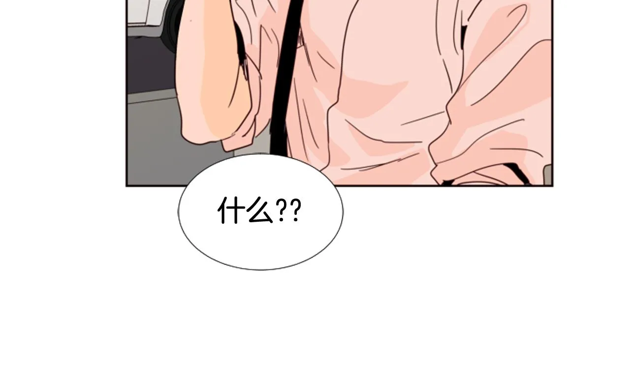 第66话 校门口的变态 第59页