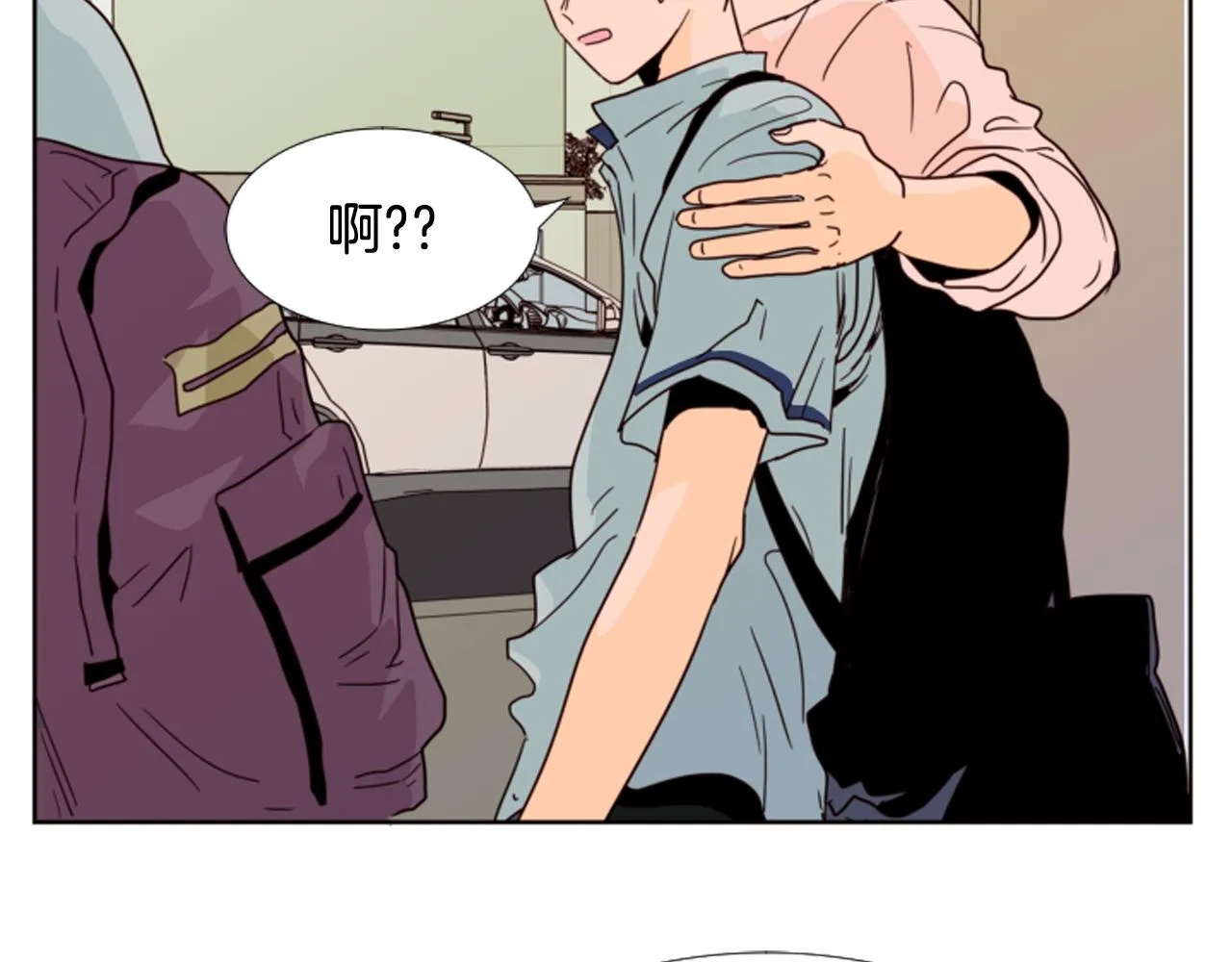 第66话 校门口的变态 第62页