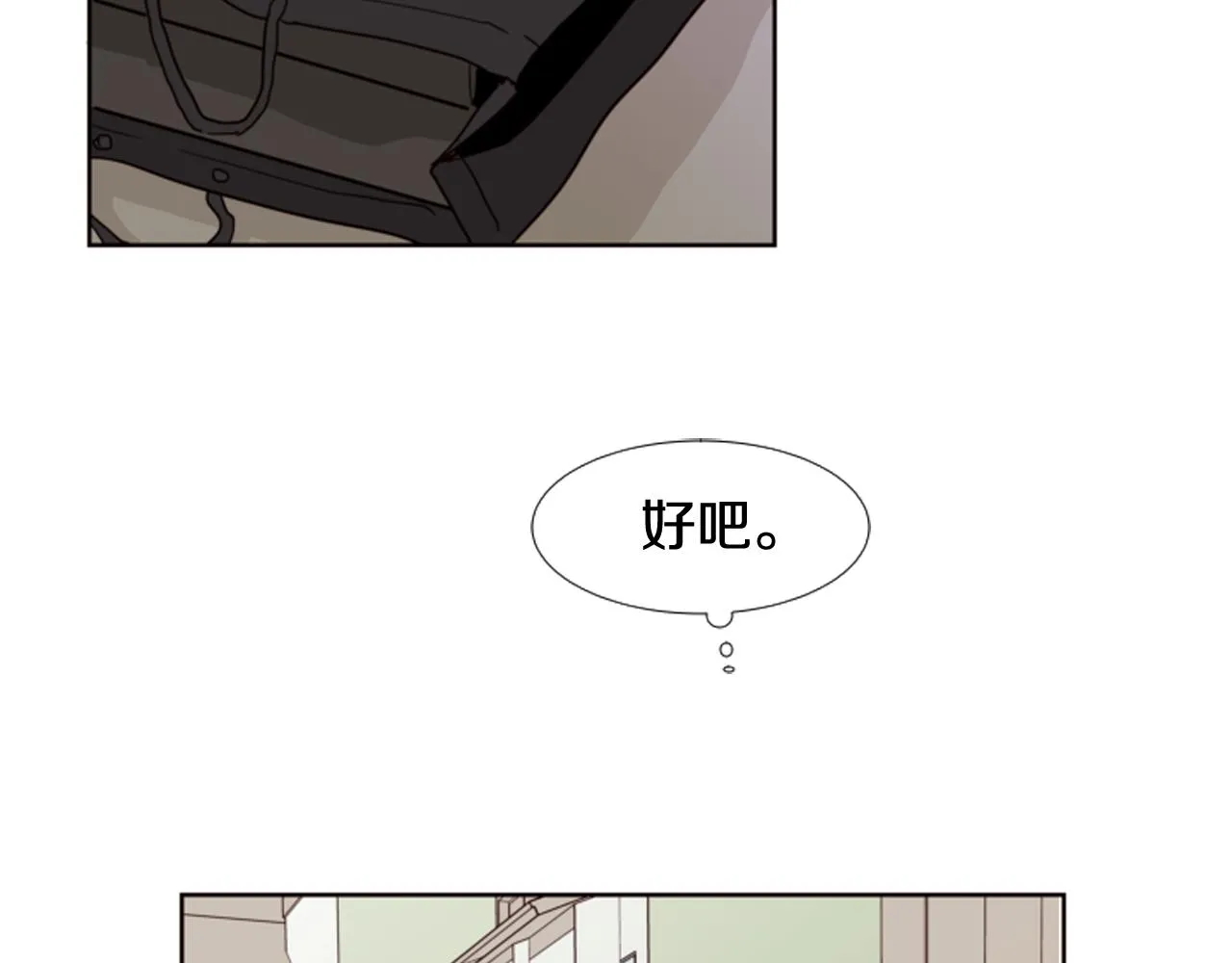 第66话 校门口的变态 第65页