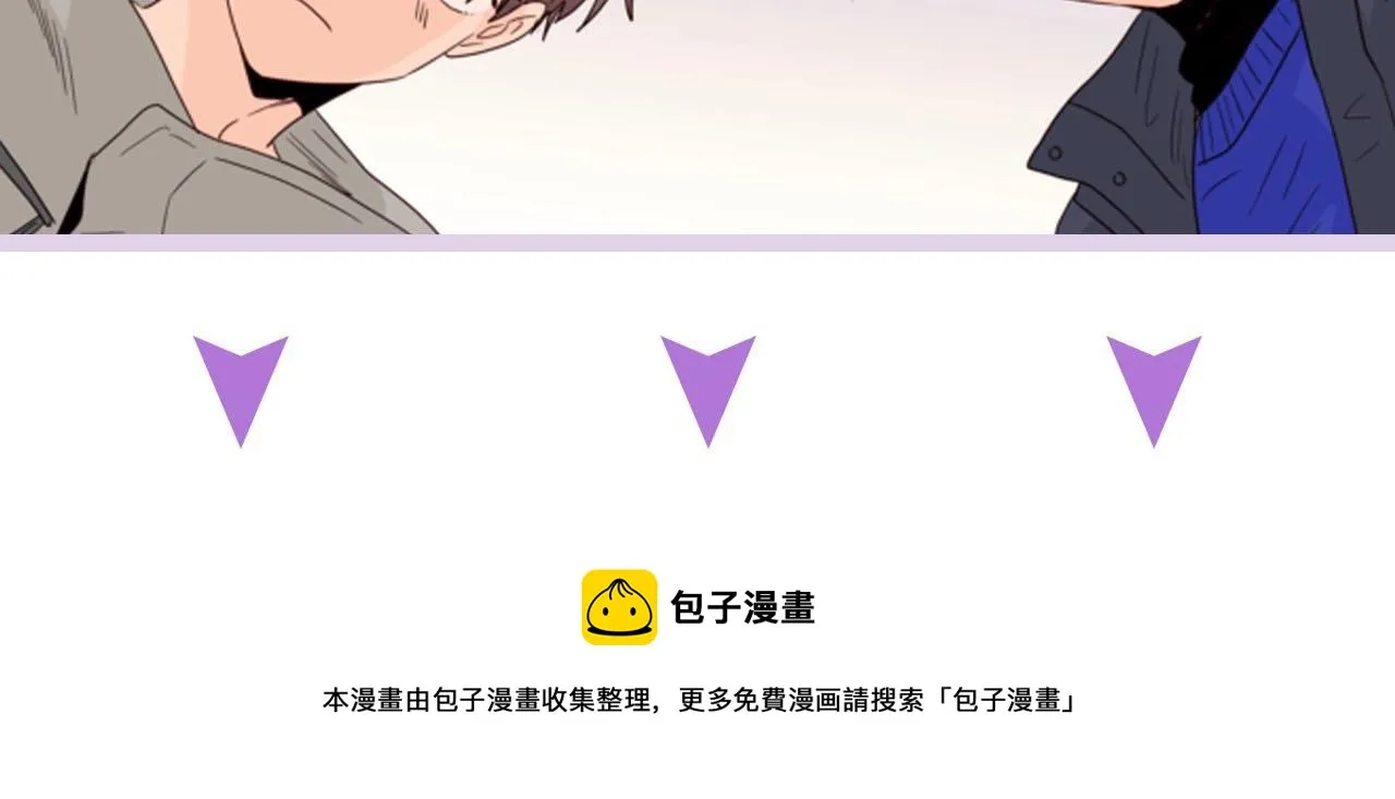 第66话 校门口的变态 第70页