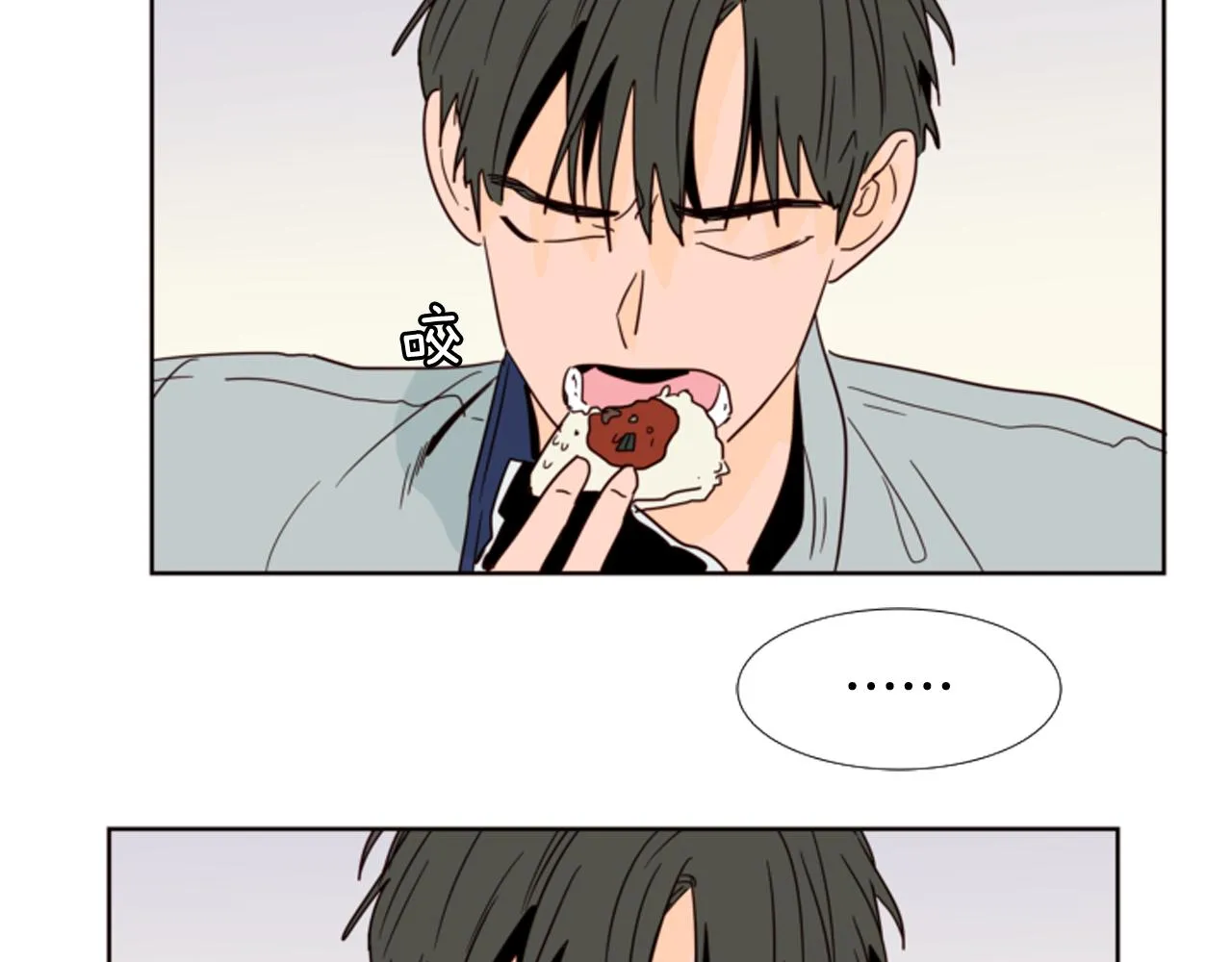 第65话 我要和他们绝交 第18页