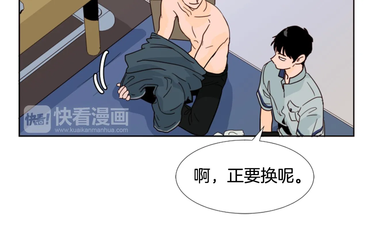 第65话 我要和他们绝交 第29页