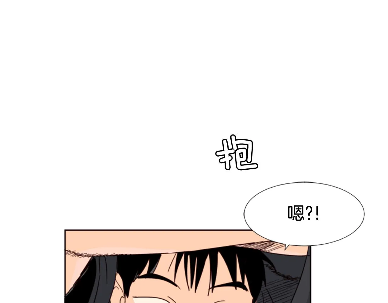 第65话 我要和他们绝交 第33页