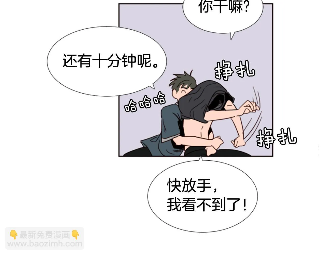第65话 我要和他们绝交 第35页