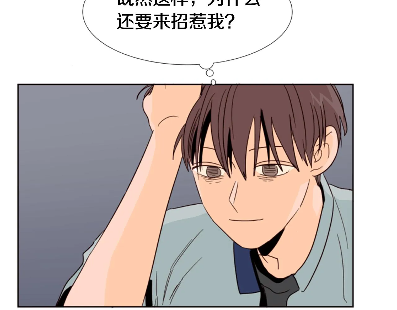 第65话 我要和他们绝交 第48页