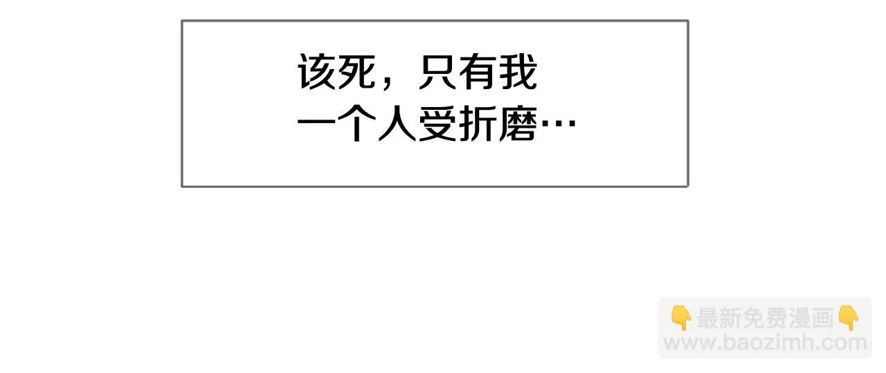 第65话 我要和他们绝交 第49页