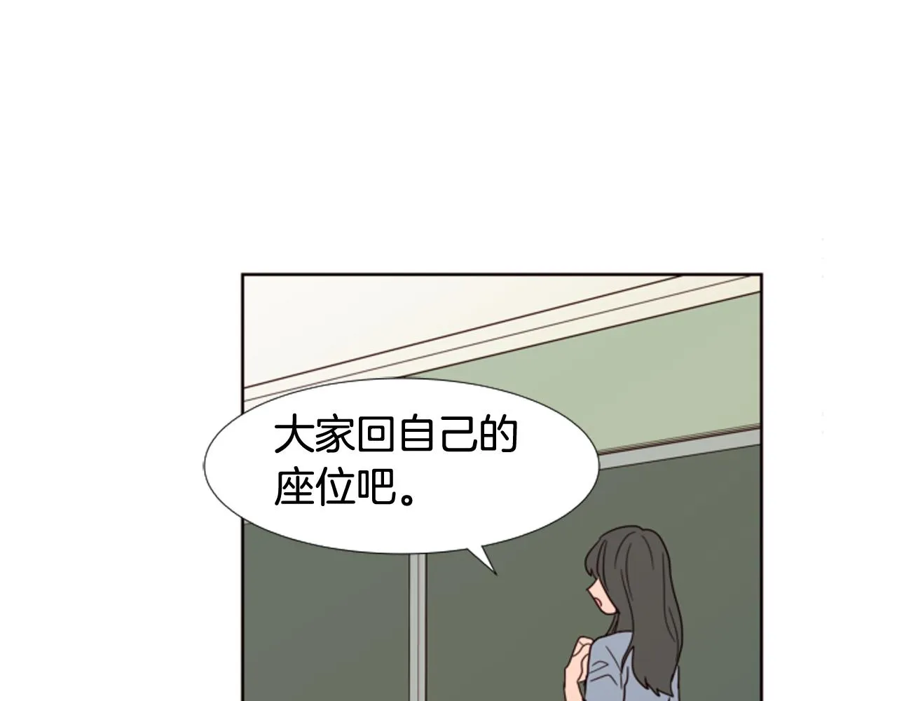 第65话 我要和他们绝交 第50页
