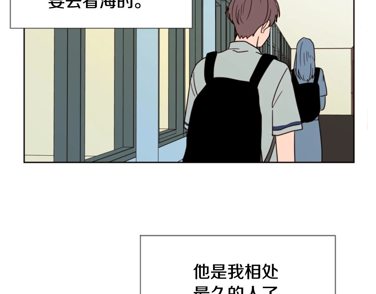 第65话 我要和他们绝交 第59页
