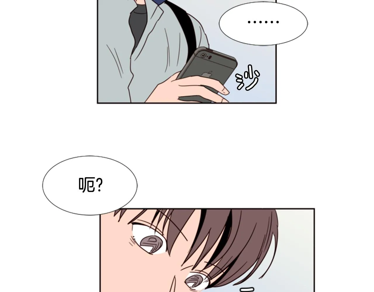 第65话 我要和他们绝交 第64页