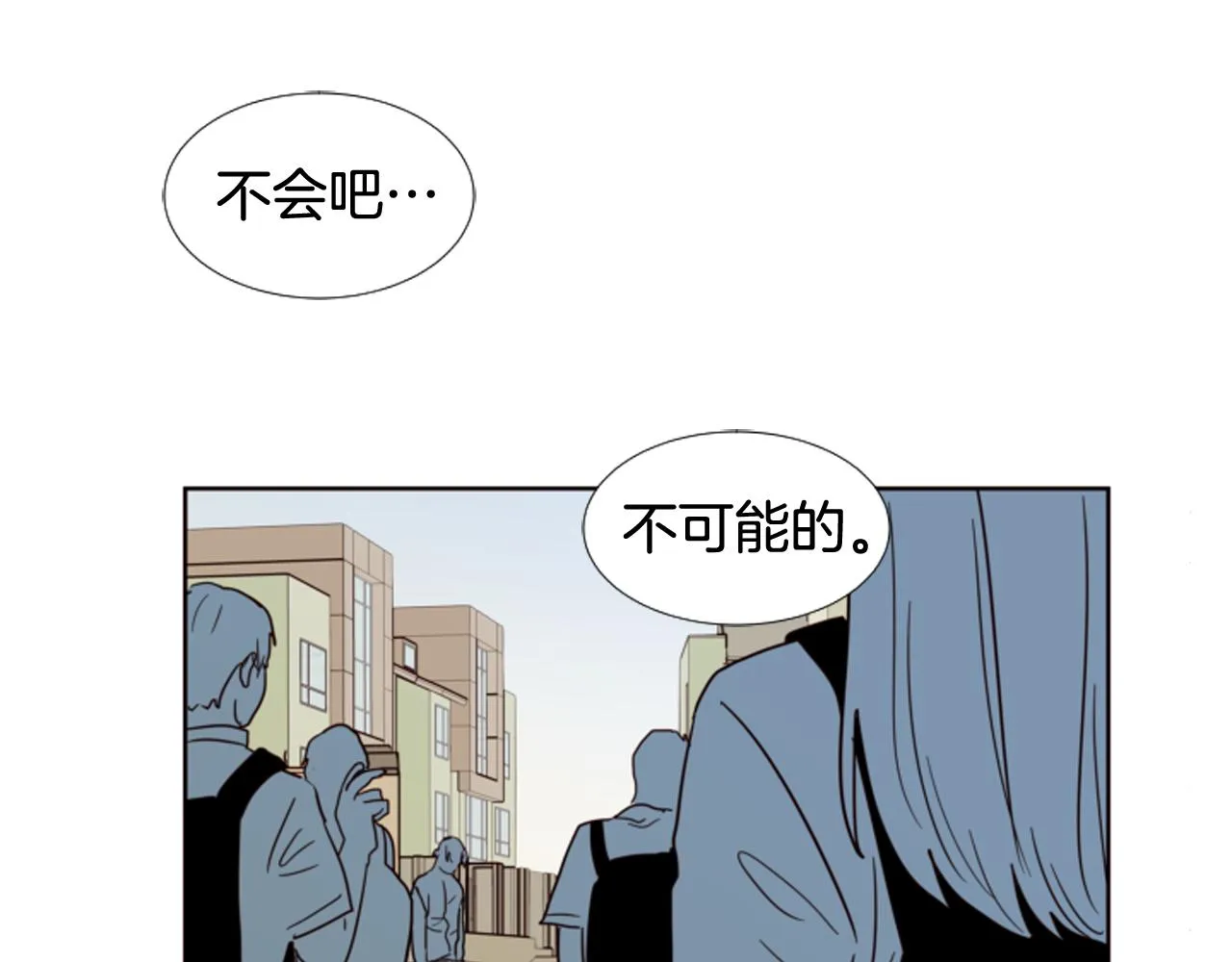 第65话 我要和他们绝交 第69页