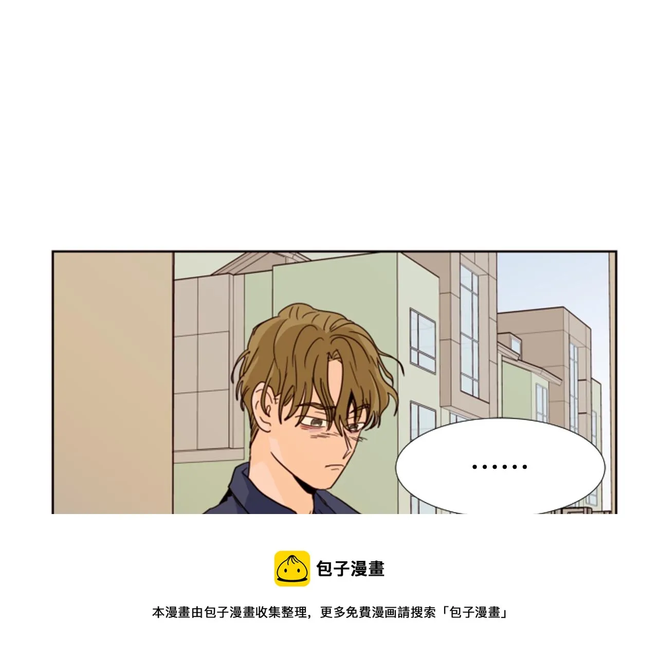 第65话 我要和他们绝交 第71页