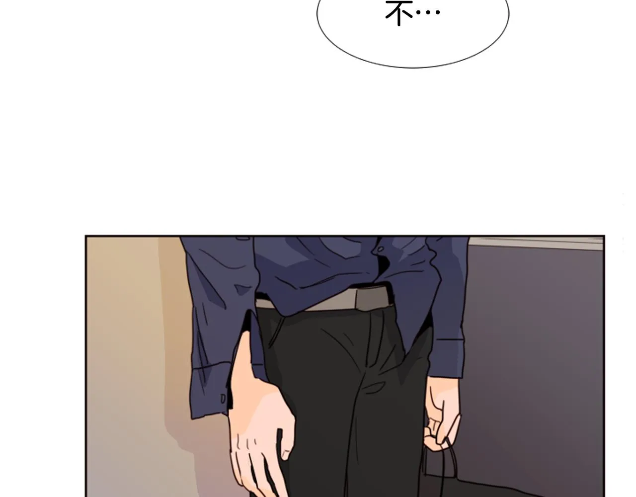 第65话 我要和他们绝交 第74页