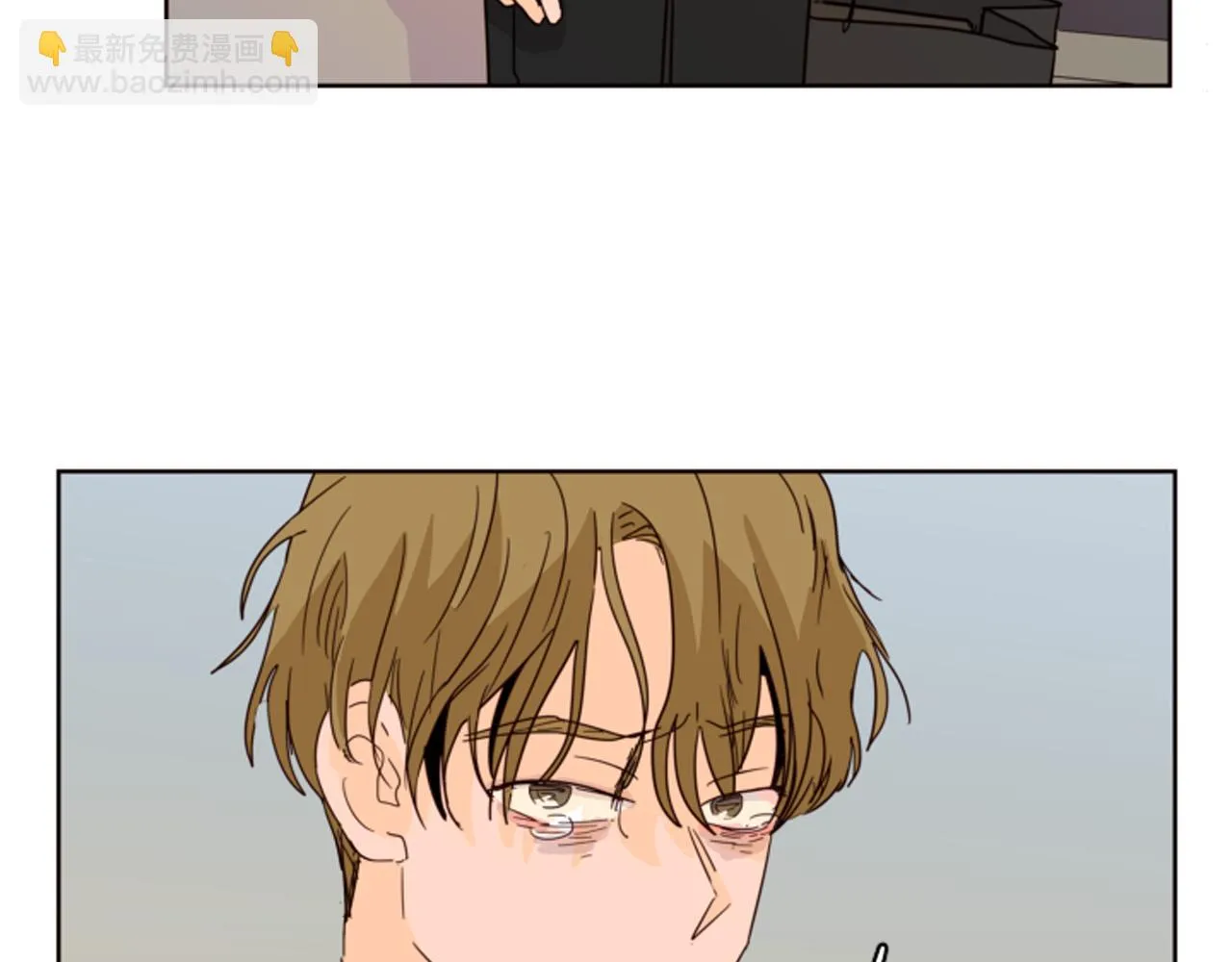 第65话 我要和他们绝交 第75页
