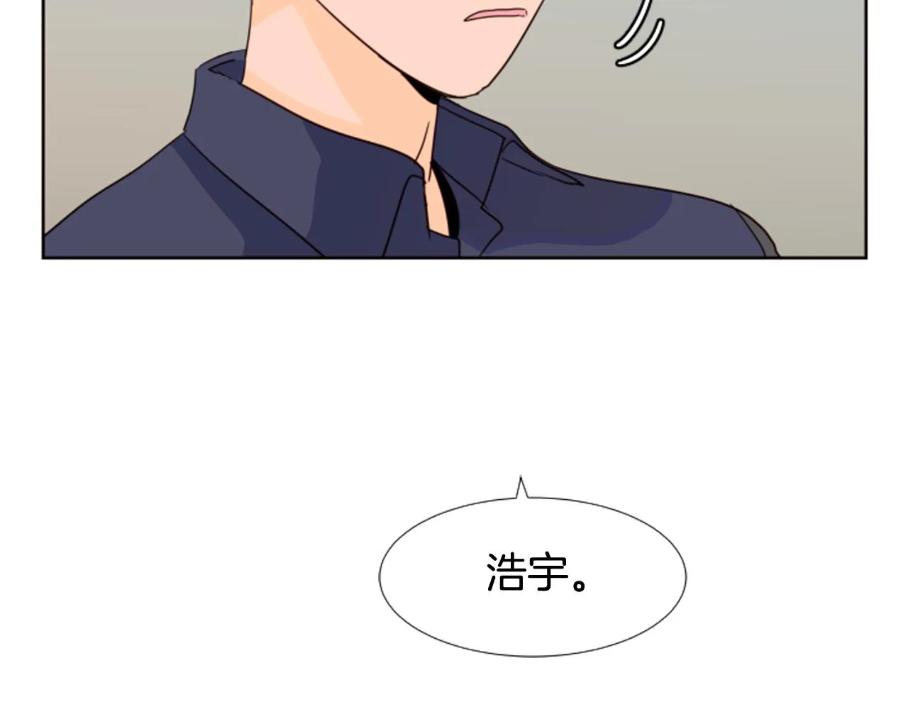第65话 我要和他们绝交 第76页