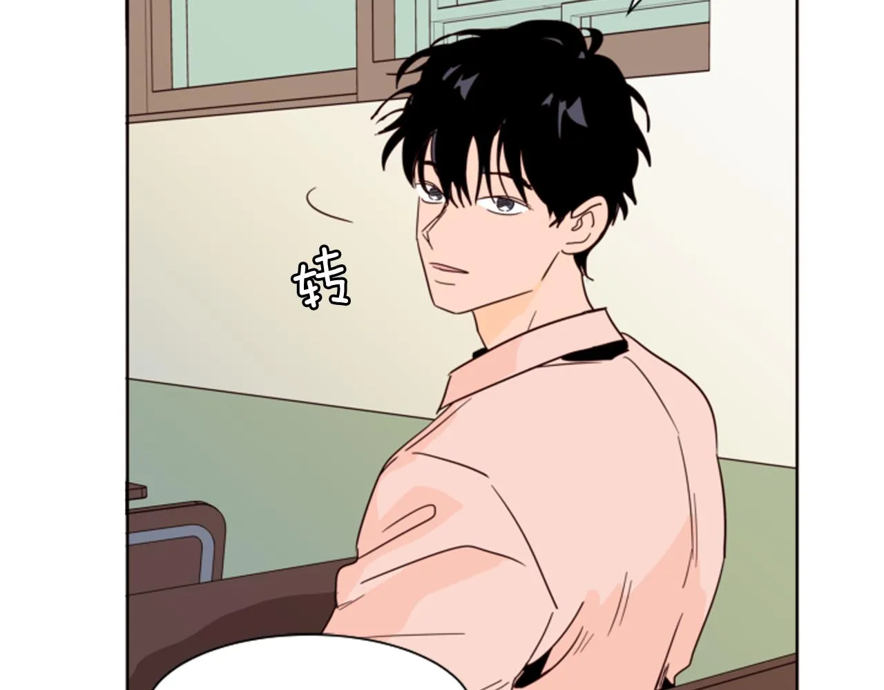 第64话 那种照片… 第10页