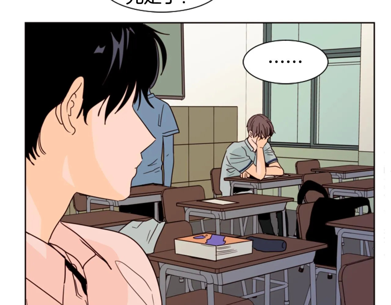 第64话 那种照片… 第12页