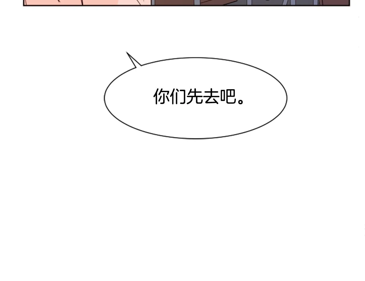 第64话 那种照片… 第13页