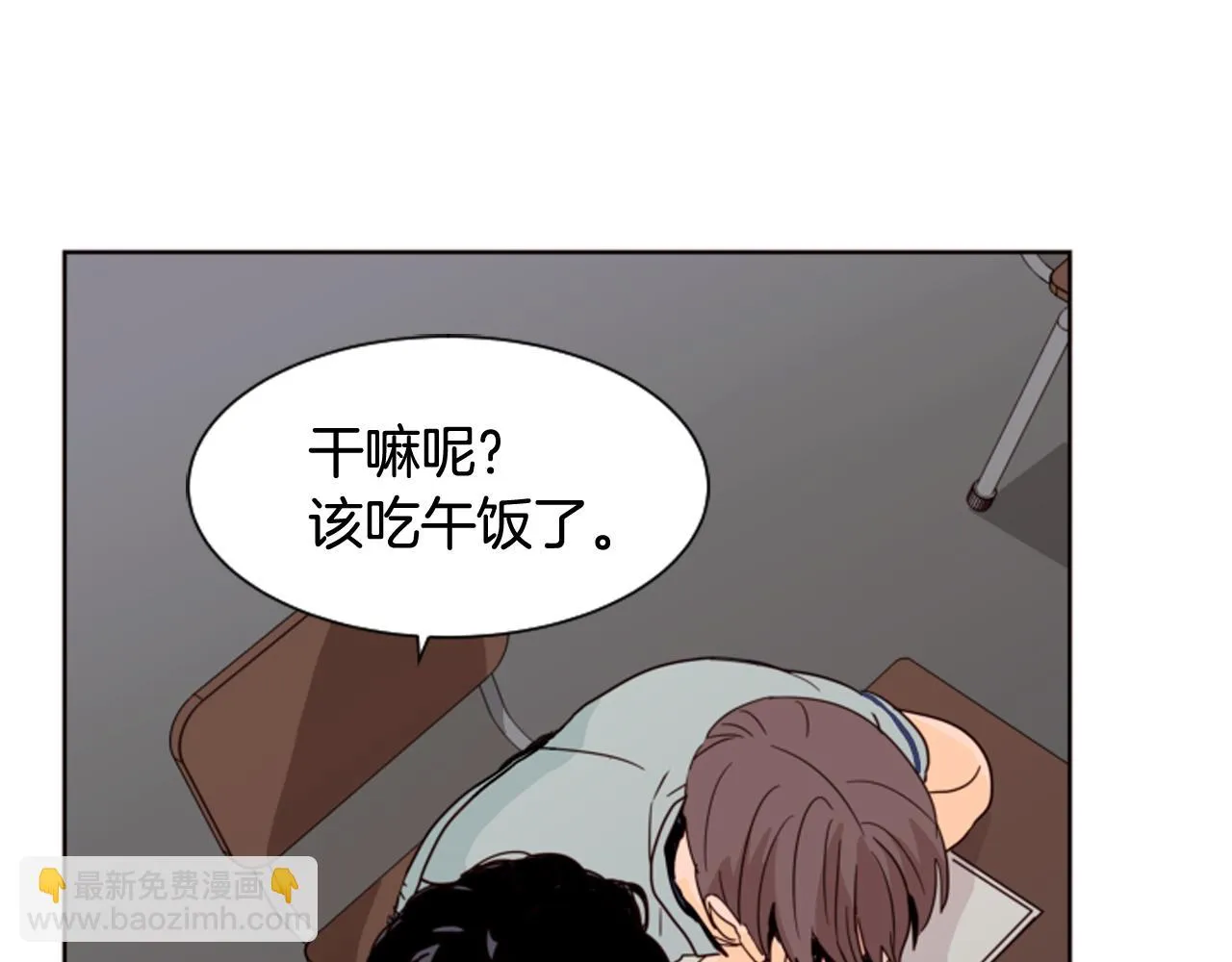 第64话 那种照片… 第14页