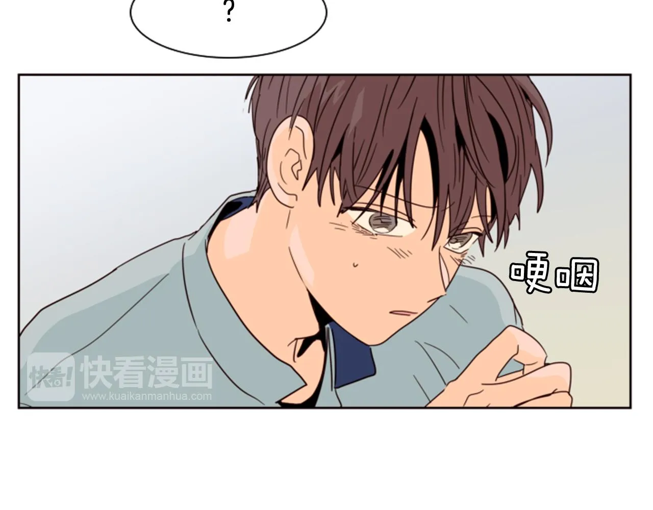 第64话 那种照片… 第16页