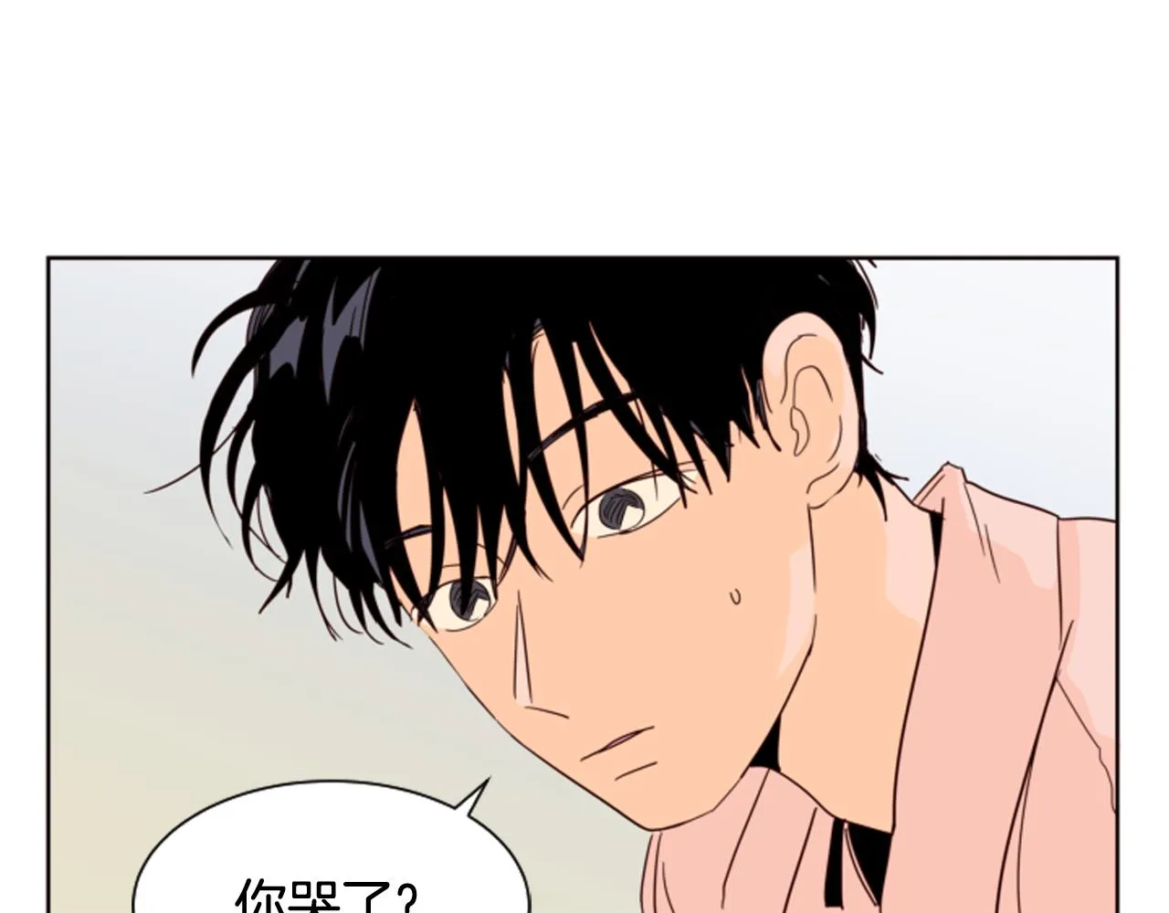 第64话 那种照片… 第17页
