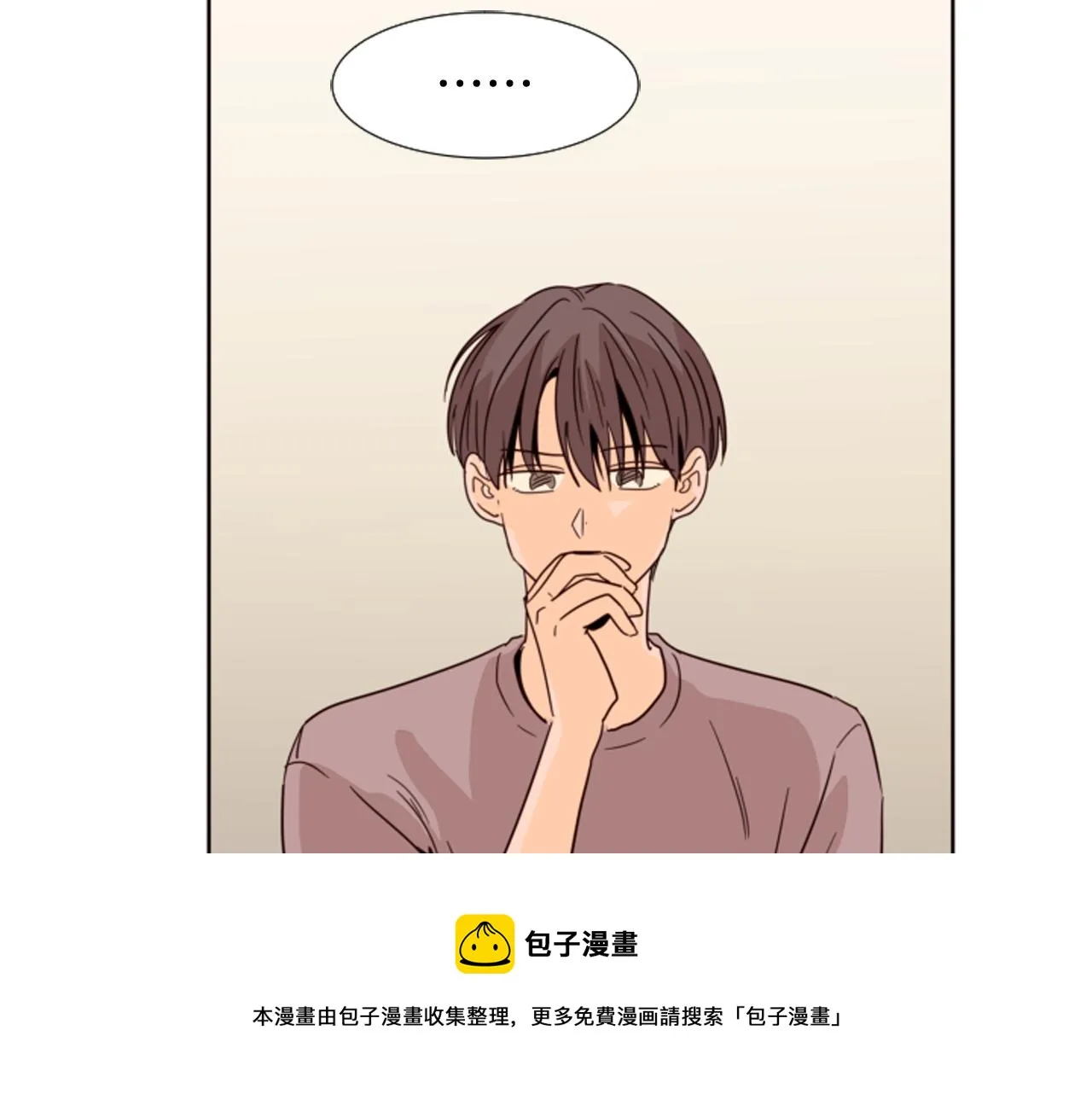 第64话 那种照片… 第21页